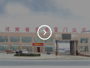 公司簡介