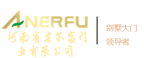 非標門廠家,醫院專用門,高檔別墅門